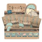 恐竜のいる毎日 バスボール 2 入浴剤 マスコットが飛び出るバスボール  【BOX(24入)】