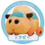 PUI PUIモルカー トラベルステッカー /(3) アビー