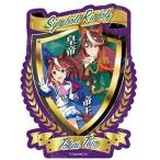 ウマ娘 プリティーダービー トラベルステッカー 3.皇帝と帝王