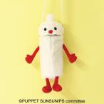 パペットスンスン もふもふペットボトルホルダー ノンノン 【2026年4月下旬発売予定】