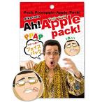 Yahoo! Yahoo!ショッピング(ヤフー ショッピング)【ピコ太郎】フェイスパック（アッポーパック！） ＰＰＡＰ [113350]