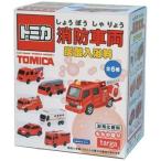 トミカ消防車両 マスコット入りバスボール 炭酸入浴料 【 １個 】