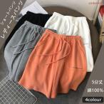 綿100% ハーフパンツ レディース パンツ 無地 コットン 5分丈パンツ カジュアル 快適 ショートパンツ