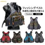  плавающий лучший рыболовный жилет спасательный жилет вентиляция легкий рыбалка лучший отходит сила материал имеется многофункциональный лучший для мужчин и женщин 