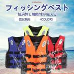  рыболовный жилет уличный лучший рыбалка лучший плавающий лучший многофункциональный поле фотосъемка для взрослых детский рабочая одежда скорость . отходит сила материал имеется choki симпатичный 