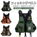  рыболовный жилет плавающий лучший спасательный жилет . рыбалка лучший отходит сила материал имеется легкий вентиляция многофункциональный лучший уличный 