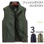  рыболовный жилет мужской лучший casual уличный лучший . рыбалка лучший камера man лучший многофункциональный постановка человек регистрация человек поле фотосъемка 