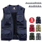  рыболовный жилет лучший . рыбалка мужской уличный многофункциональный сетка карман много casual choki легкий вентиляция поле фотосъемка постановка человек регистрация человек 