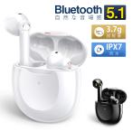 ワイヤレスイヤホン ワイヤレス イヤホン Bluetooth5.1 HiFi高音質 CVC8.0 高音質 通話 IPX7防水 自動ペアリング 軽量 超軽 USB Type-C 日本語説明書