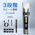 ショッピングバリカン 2024最新 電動バリカン 電気バリカン バリカン 散髪 ヘアカッター USB充電式 防水 刈り上げ 家庭用 切れ味抜群  自動研磨 5段階 低騒音 カミソリ 新生活 応援