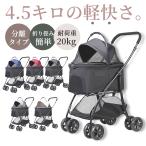 [ супер-легкий 4.5kg] домашнее животное Cart средний собака легкий собака Cart устойчивость 2 шт разделение тип 4 колесо домашнее животное Cart Carry собака для Buggy складной Cart маленький размер собака кошка многофункциональный 