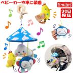  синий коляска me Lee bed baby малыш младенец игрушка игрушка машина погремушка детское кресло день рождения подарок празднование рождения 0 лет 1 лет мужчина девочка 