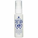 [ почтовая доставка бесплатная доставка ] лекарство для бикарбонат натрия stain Pro 30g