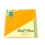 Dot Clean（ドットクリーン）　メガネ拭き　抗菌防臭　クラウゼンAMB　AMB21　無地　オレンジ