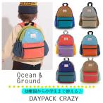  рюкзак Kids ребенок сумка Harness имеется модный baby уличный кемпинг . пара Ocean&amp;Ground Ocean and ground 