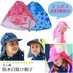  водонепроницаемый купальный костюм шляпа предотвращение навес выгоревший на солнце участок с козырьком . ребенок одежда ребенок Kids девочка мужчина море бассейн 52-56cm
