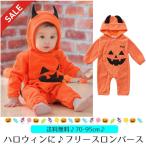  Halloween костюмированная игра ребенок маскарадный костюм тыква тыква Kids младенец baby детский комбинезон пижама фонарь костюм мужчина девочка симпатичный 70 80 90 95