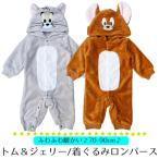  Halloween костюмированная игра ребенок Disney Tom Jerry маскарадный костюм костюм мульт-героя Kids младенец baby мужчина девочка симпатичный 70 80 90