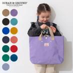 Ocean&amp;Ground урок BAG GOODAY Kids девочка мужчина ребенок сумка довольно большой модный входить . входить .
