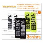 2 листов до почтовая доставка возможность WAMWAMlwamwam детские гетры мужчина подарок свободный размер 