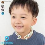 ICE RING ディズニーキャラクター アイスリング Sサイズ SUO スオ ネッククーラー クールリング 子供 女の子 男の子 首 冷却 冷感 熱中症対策グッズ 暑さ対策