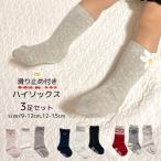  baby носки носки младенец гольфы 3 пар комплект baby Kids носки детский носки детские носки носки сохранение тепла эластичность толстый хлопок "дышит" . пот .