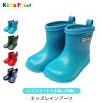 Kids Foret влагостойкая обувь резиновые сапоги ребенок Kids сапоги длина .. водоотталкивающий водонепроницаемый ... мужчина девочка боты Kids four re