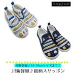 Yahoo! Yahoo!ショッピング(ヤフー ショッピング)子供 スリッポン 新幹線 JR キッズ 男の子 乗り物 電車 ドクターイエロー 靴 スニーカー 上履き 14 15 16 17 18