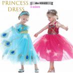  ребенок маскарадный костюм Disney Princess Halloween костюмированная игра костюм платье Kids младенец baby девочка костюм голубой 100 110 120 130 140