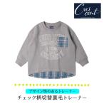  Kids длинный рукав long T футболка хлопок обратная сторона шерсть хлопок 100% простой Logo симпатичный мужчина девочка кромка разрез Британия знак ученик начальной школы уход за детьми . детский сад 