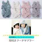  шарф снуд muffler шляпа вязаная шапка ребенок mo Como ko Kids Junior модный одноцветный простой ученик начальной школы уход за детьми . детский сад лыжи младенец мужчина девочка ..