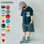 【夏物SALE】p.premier イロチ買いしたいバリエーションデザインソックス キッズ ソックス 靴下 子供服 柄物 おしゃれ かわいい カジュアル ギフト 保育園