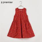 p.premier イロチ買いしたい総柄フレアワンピース ワンピース 総柄 綿100% キッズ 子供服 女の子 ベビー ジャンパースカート 夏 おしゃれ 110 120 130 140cm