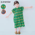 【夏物SALE】p.premier さらさら涼しい エアリープリーツ 総柄ワンピース ワンピース キッズ ベビー 女の子 子供服 花柄 さらさら 夏 100 110 120 130 140cm