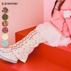 p.premier 選べる2タイプイロチ買いしたい総柄フレアパンツ キッズ ベビー 子供服 女の子 男の子 ワイドパンツ ストレッチ リンクコーデ 80 90 100 110 120 130