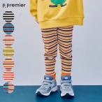 p.premier イロチ買いしたいボーダーストレッチリブレギンス キッズ ベビー 子供服 女の子 男の子 ストレッチ 7色 通園 通学 80 90 100 110 120 130 140
