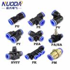 水道管とチューブコネクタ、空気圧継手、ペ、pv、pu、sa、pm、直接推力、4〜16mm、pkプラスチックホース、クイックカプラー