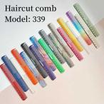 理髪店の櫛332 333 339 452プロ,美容院のヘアブラシ,高密度ヘアスタイリングツール
