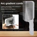 男性用ヘアクッション あごひげコーム シャープ フラット トップ ハニカム サロン スタイリングツール