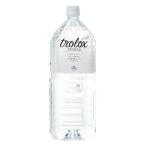 天然抗酸化水 troloxトロロックス 2L×6本