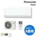  Panasonic салон кондиционер кондиционер 6 татами CS-225DFL-W белый F серии одна фаза 100V кондиционер с нагревом и охлаждением кондиционер eo задний 