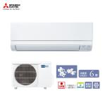 三菱 霧ヶ峰 ルームエアコン MSZ-GV2225-W GVシリーズ ホワイト 冷暖房 主に6畳用 2025年度モデル