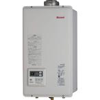 アウトレット リンナイ ガス給湯器 