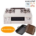 la* Cook gran комплект имеется газовая плита paroma газовая плитка Every shef серии PA-380WHA-L левый чуть более тепловая мощность пропан газ LP натуральный белый 