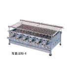 業務用ガスバーベキューコンロ 3連【BQ-3】