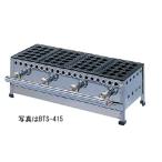  для бизнеса магазинный газ сковорода для takoyaki 2 полосный (.. кастрюля 15 дыра φ38mm×2) выдвижной ящик нет BTS-215