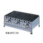  для бизнеса магазинный газ сковорода для takoyaki 3 полосный (.. кастрюля 28 дыра φ36mm×3) выдвижной ящик нет BTS-328