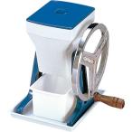 ショッピングかき氷機 中部コーポレーション 初雪氷削機 手動式アイスクラッシャー HA-1700 かき氷機 氷かき機