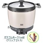 リンナイ 業務用ガス炊飯器 RR-200CF 2升炊(3.6L) 普及タイプ 旧品番 RR-20SF