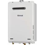 リンナイ 給湯専用 屋外壁掛 16号【R
